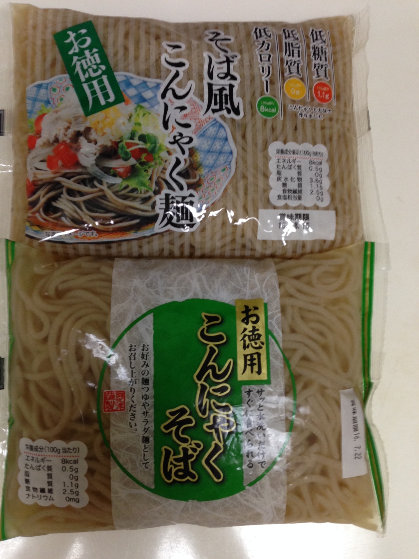 低カロリーのこんにゃくそばを家族で毎週食べています 30代 40代女性の美容ダイエットブログ